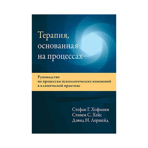 Сны о хирурге: символическое значение психологических изменений