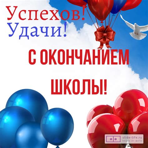 Сны перед окончанием школы: трудности учащихся на переднем крае нового этапа жизни