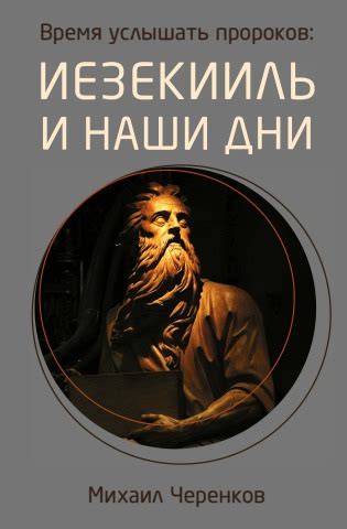 Сны со скрытым содержанием: проблематика в античности и наши дни