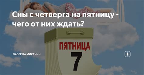 Сны с рыжими медведями: предупреждение или удача?