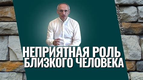 Сны-исцеление: роль близкого родственника в психологическом восстановлении