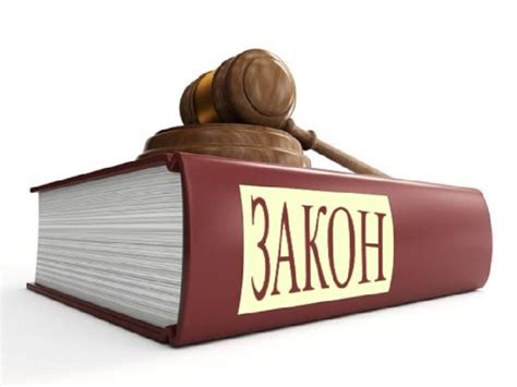 Соблюдение закона: значимость всем понятна