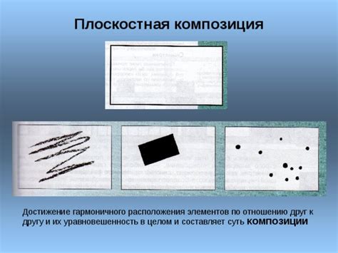 Собранная композиция ёжа в квартире: суть элементов