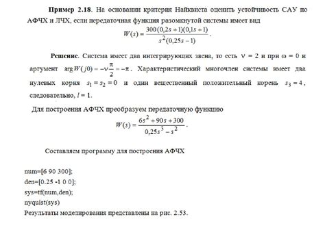 Собственнический критерий