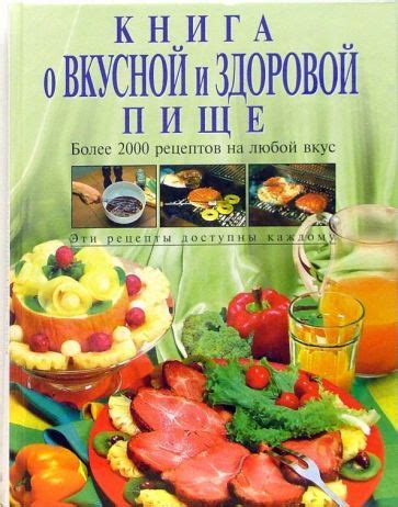 Советы для использования толкования снов о пище от покойного человека для личного роста и самоосознания