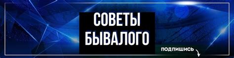 Советы для тех, кто хочет "заниматься до отказа"