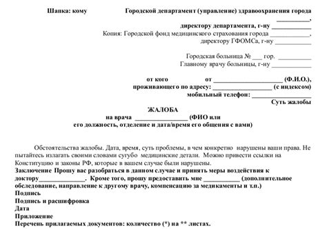 Советы и рекомендации для пациентов