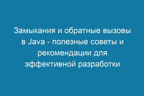 Советы и рекомендации по использованию программы Nero