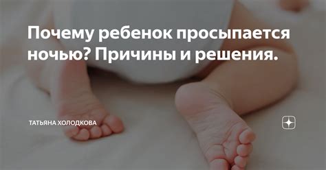 Советы и рекомендации при частых пуканиях у новорожденных