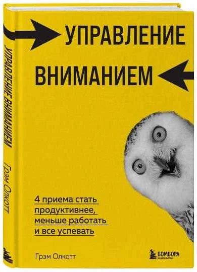 Советы и стратегии для работы с большим объемом информации