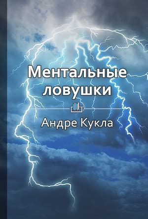 Советы и трюки, чтобы не испортить себе удовольствие от чтения