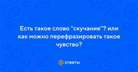 Советы партнерам мужчин, испытывающим скучание