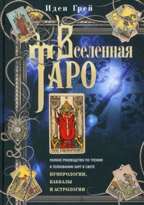 Советы по анализу и толкованию сна о рюмке с жидкостью