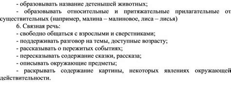 Советы по анализу снов о неприятных событиях, пережитых другими людьми