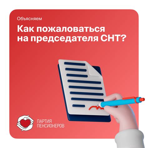 Советы по борьбе с нерадивым хозяином