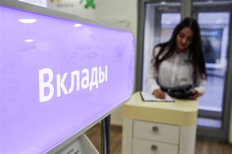 Советы по выбору вклада под процент