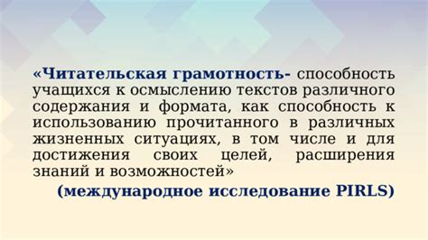 Советы по дальнейшему осмыслению и использованию сновидения "бшгд"