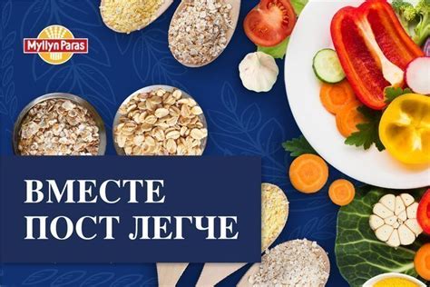 Советы по замене ингредиентов