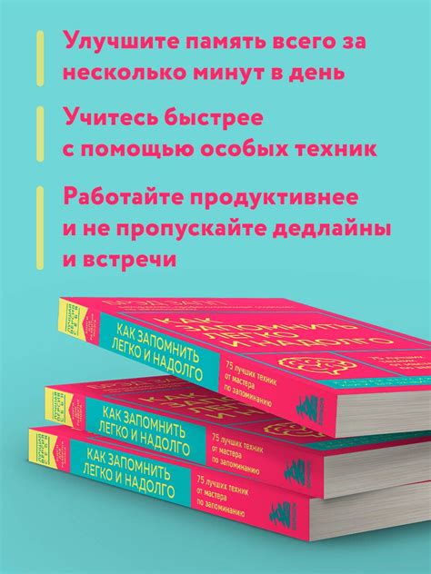 Советы по запоминанию и анализу снов о стоимостных перечнях