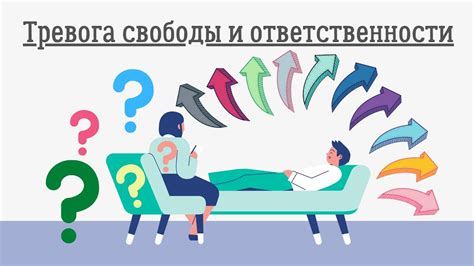 Советы по избеганию досаждения