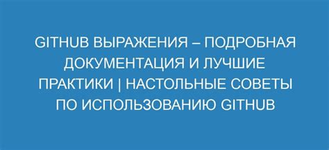 Советы по использованию выражения "any questions"