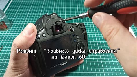 Советы по использованию главного диска управления Canon: оптимальные настройки для различных съемочных ситуаций