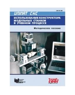 Советы по использованию конструктора документов