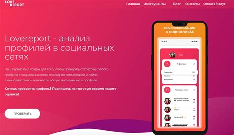 Советы по использованию суперлайка в приложении Badoo