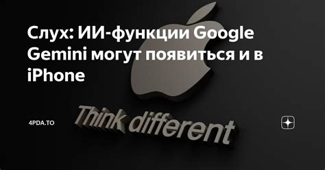 Советы по использованию функции "Слух" на iPhone