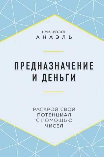 Советы по использованию черной руды для достижения успеха