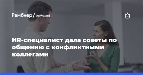 Советы по общению с маленьким ребенком после видения во сне необычных существ