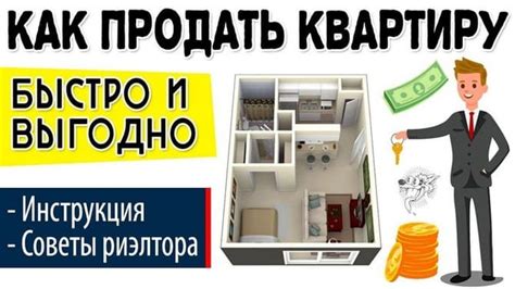 Советы по покупке товаров в fair condition