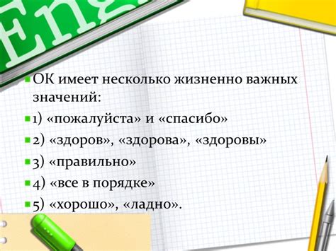 Советы по пониманию и использованию жаргона молодежи