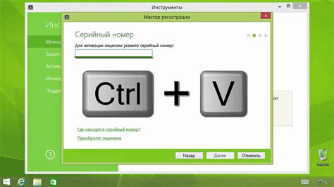 Советы по предотвращению блокировки серийного номера