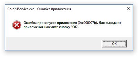 Советы по предотвращению ошибки "Сессия приложения истекла ВТБ"