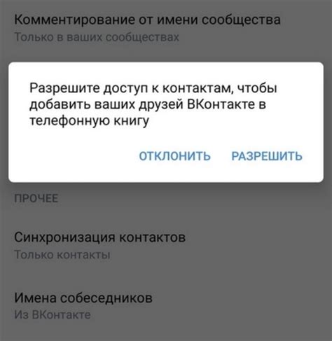 Советы по предупреждению ошибки "Набранный вами номер не существует"