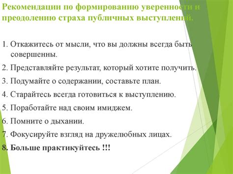 Советы по преодолению страха перед ночными мыслями о проблемах в здоровье рта