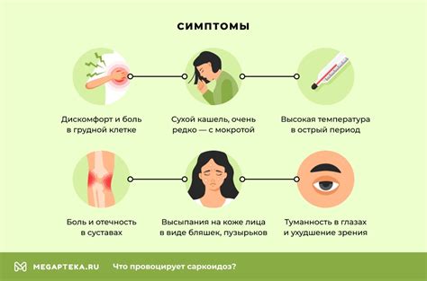 Советы по профилактике саркоидоза легких