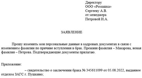 Советы по работе с мечтами об незнакомой фамилии юноши