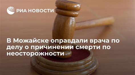 Советы по разгадыванию снов о причинении смерти