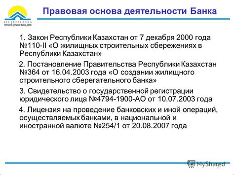 Советы по расшифровке снов о создании жилищ