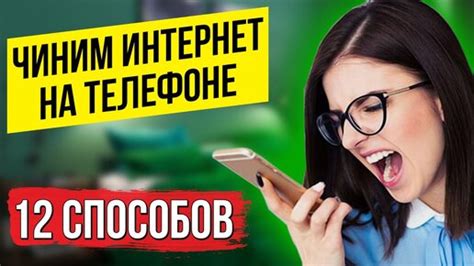 Советы по решению проблемы затруднения звонка абоненту МегаФон