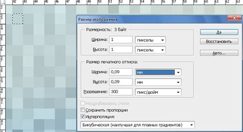 Советы по сохранению качества изображений при сканировании в 300 dpi