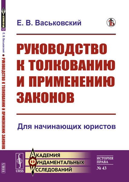 Советы по толкованию и применению пророческой видения в которой родственник изображен в белой одежде