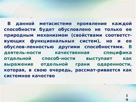 Советы по укреплению ментальных качеств