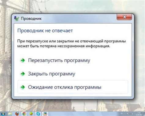 Советы по устранению ошибки "Приложение msa не отвечает"