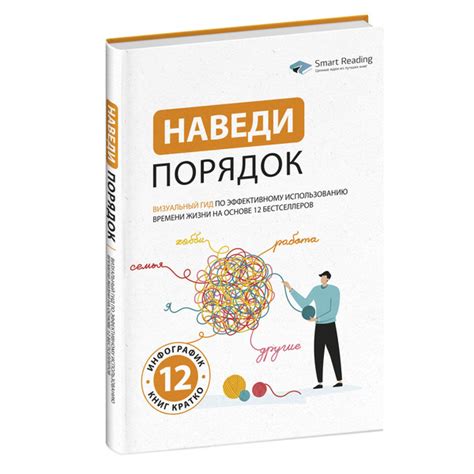 Советы по эффективному использованию недюжинных способностей в работе