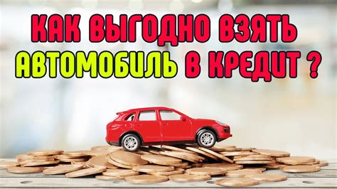 Советы при покупке авто с полным НДС