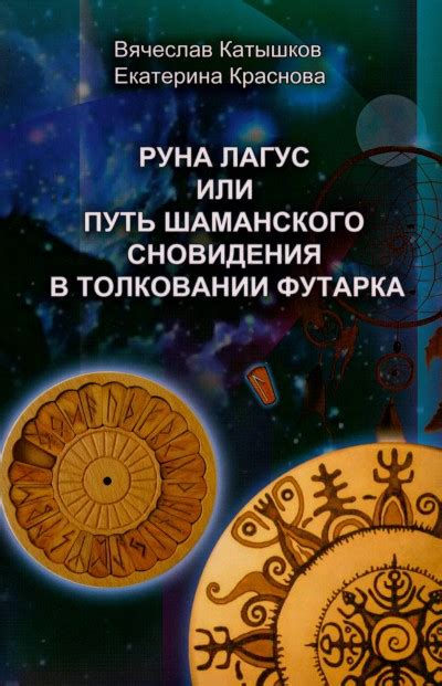 Советы психологов о толковании сновидения о заблуждении в густом лесу