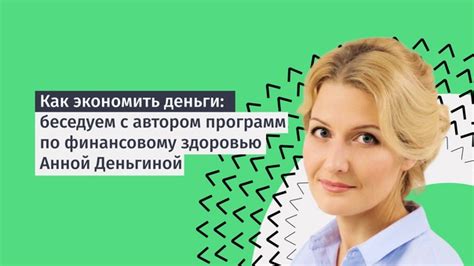 Советы экспертов: как применить информацию из сновидений с применением инъекции для развития личности?